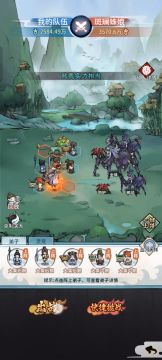 我的门派 渡劫版本攻略向视频 @我的门派我的门派 渡劫版本攻略向视频