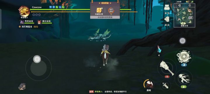 进攻才是最好的防守-平民战锤 2截图