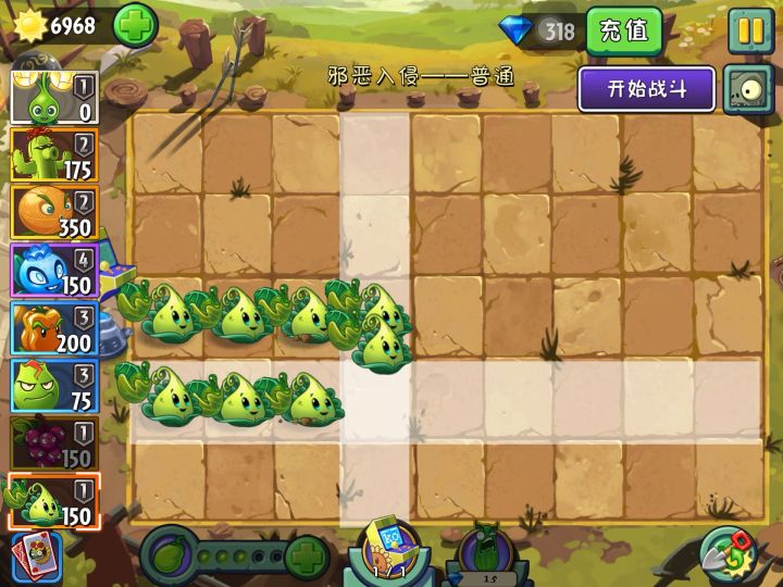 【pvz2】如何正确打败火药魔头3截图