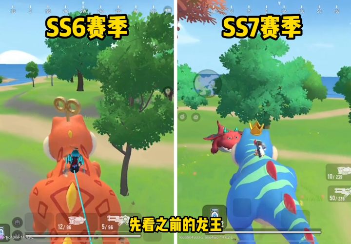 盘点香肠派对SS7赛季的主要变动截图