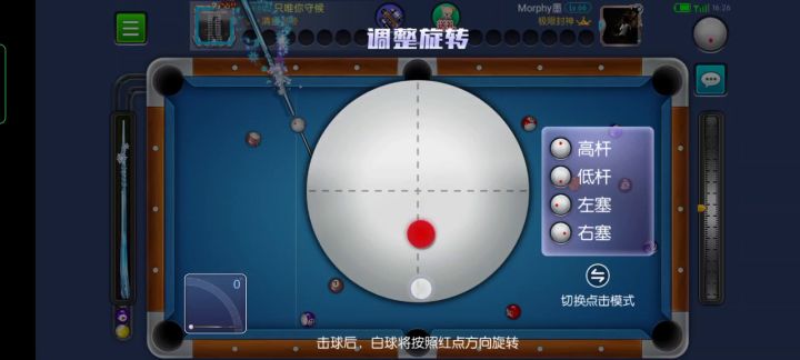 终于清了一局。截图