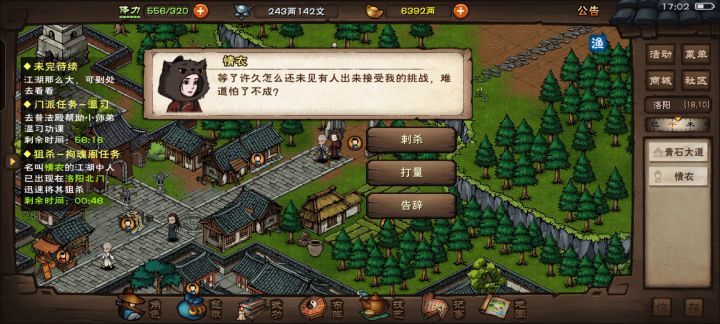 总看人说,今天也算是遇到了截图