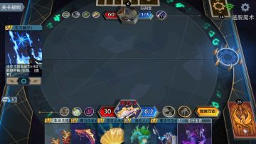 咸愚攻略世界篇-宁息之地-放逐群岛（3）逃脱魔术