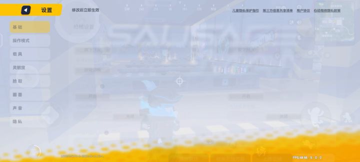 我开镜按钮呢？截图