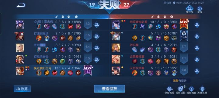 《一颗星的故事》 1截图