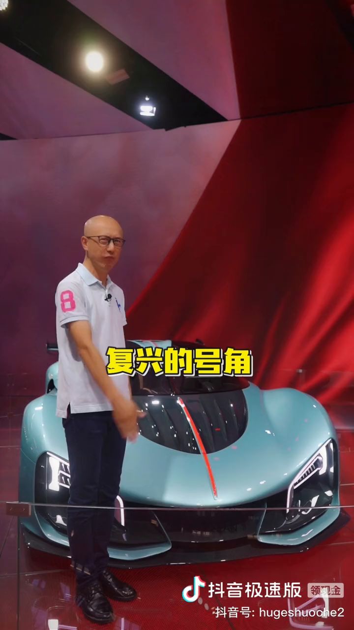 希望王牌能出这台车截图