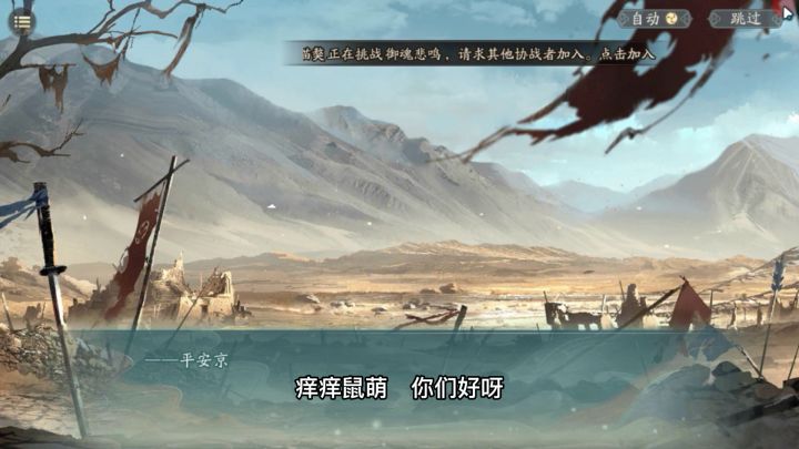 阴阳师：全场的消费由前20的好友买单，头像框和箱子全买了截图