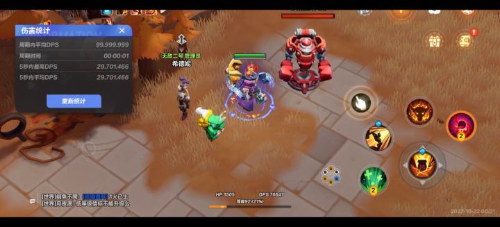 火炬之光无限【100火造价】2亿DP75%物理免伤4500血圣枪游泳刻8BP截图