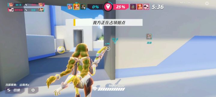 奶妈:教练!我想学这个!截图