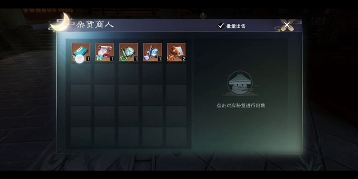 一梦江湖一梦江湖截图