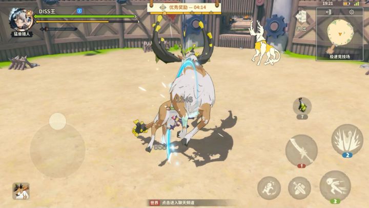 竞速投稿 2区 DISS王 1分02秒截图