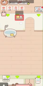 【建议滑走系列】记录游戏小日常—装饰房间