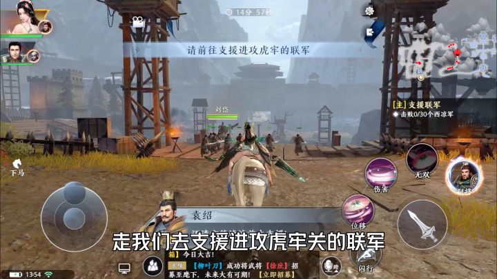 极无双2:攻打虎牢关结果被张辽打退!无双割草动作游戏试玩解说截图