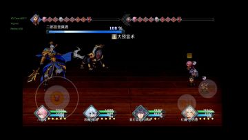 三周目全盛杨戬，更新前最后的狂欢