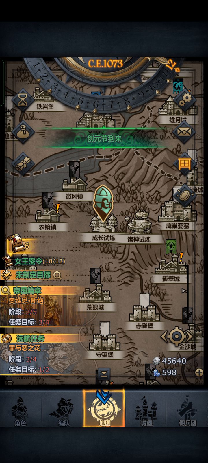 为什么我的刀客这么低的技巧几乎能稳定第一刀击杀？截图