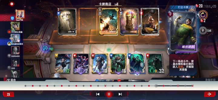 潘妮+海拉+瑟西截图