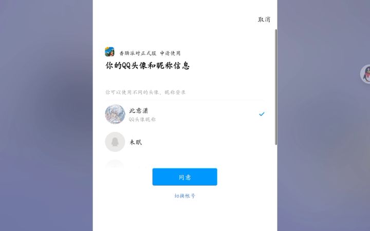 谁能告诉我这是什么情况？截图
