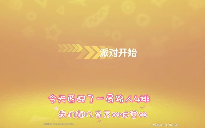 艾兴瓦尔德苟分截图