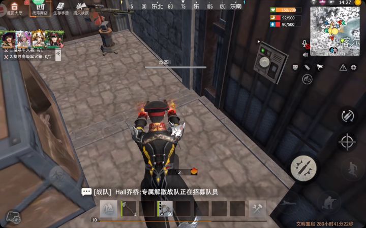 重生982服，防空洞下面，有人隐身，昵称：石老汉截图