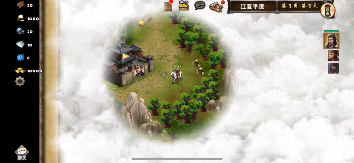 刘备张飞跃马檀溪截图
