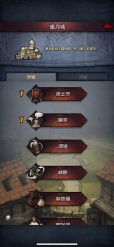 转职长弓手：主角45+肖恩45+基斯35