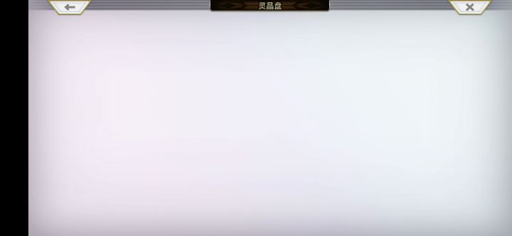 16妖黑和尚巴蛇萌新的打法 3截图