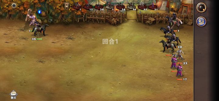 奇袭乌巢（许褚曹操）截图
