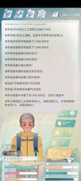 🤌🏻3岁坐拥3个亿