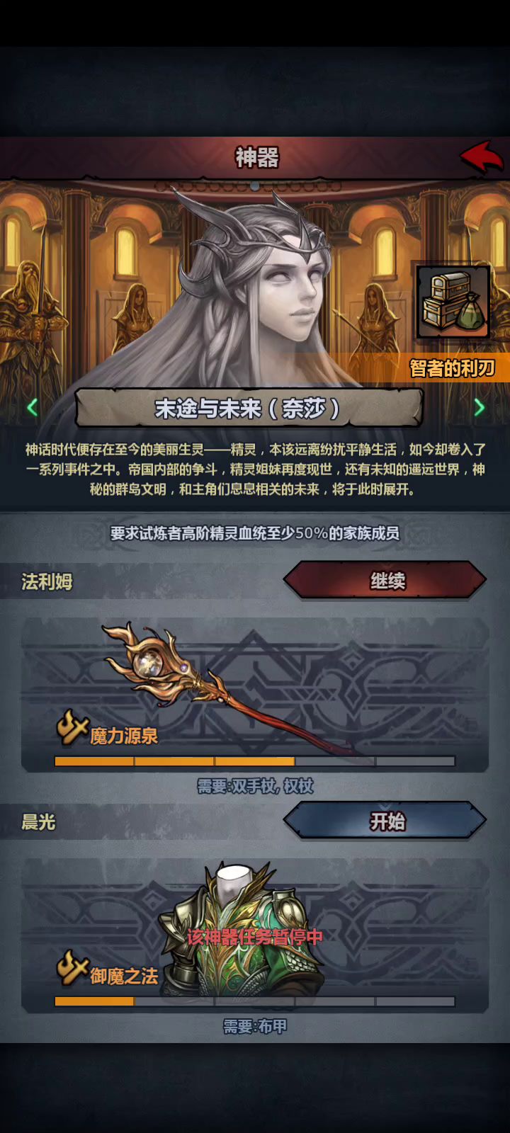 大佬给看看怎么回事截图