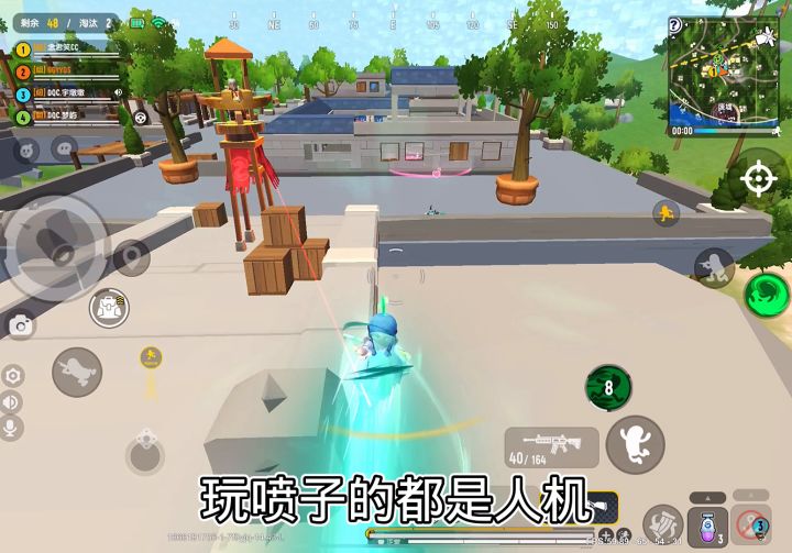 今天又是人机笑CC截图