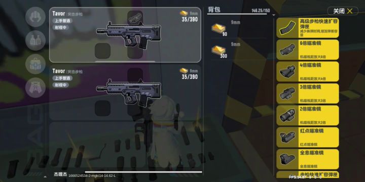 香肠派对SS7赛季的突击步枪真难压!截图