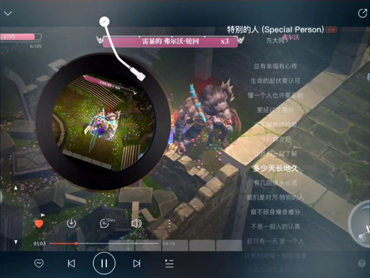 狼崽子,大剑一生之敌截图