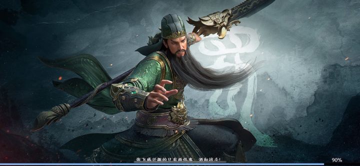 【“极”刻录】全区第一天下无双！截图