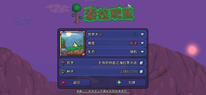 毕业射手一箭秒大师肉山截图