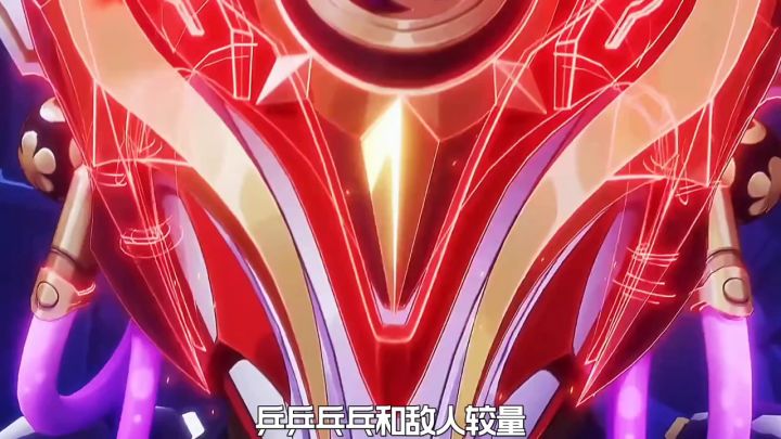 原宝机甲归位截图