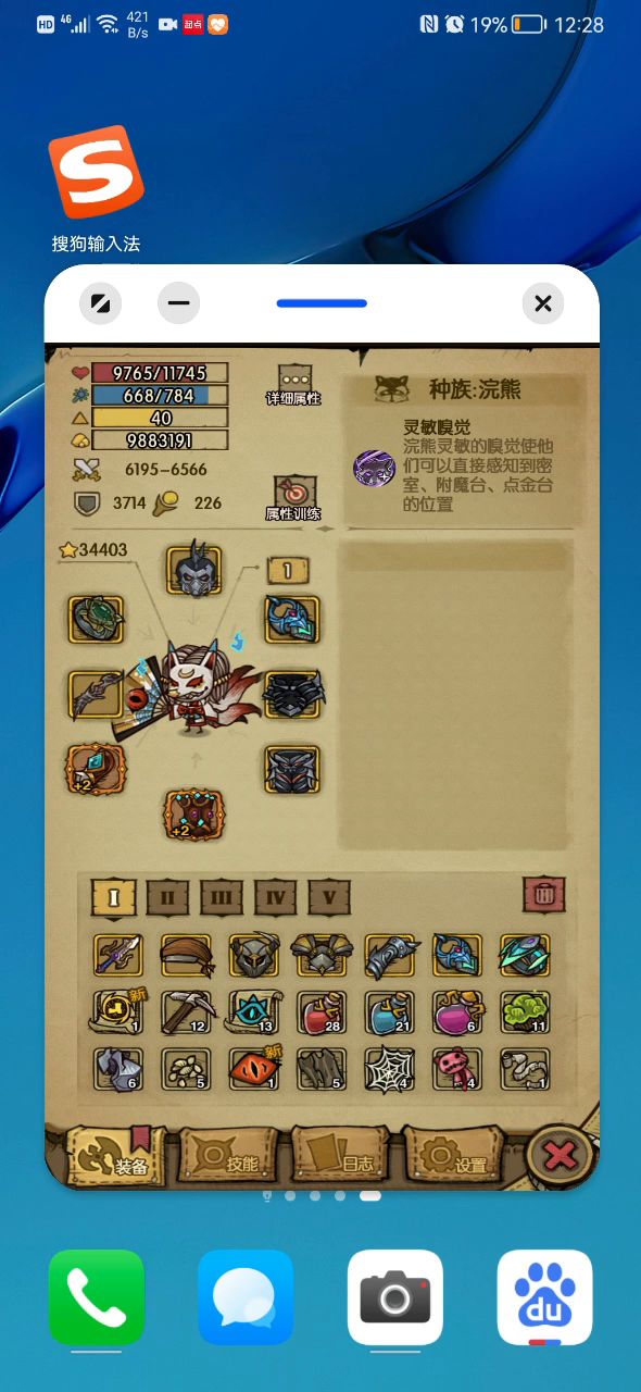 到底怎么才能卡老头？截图
