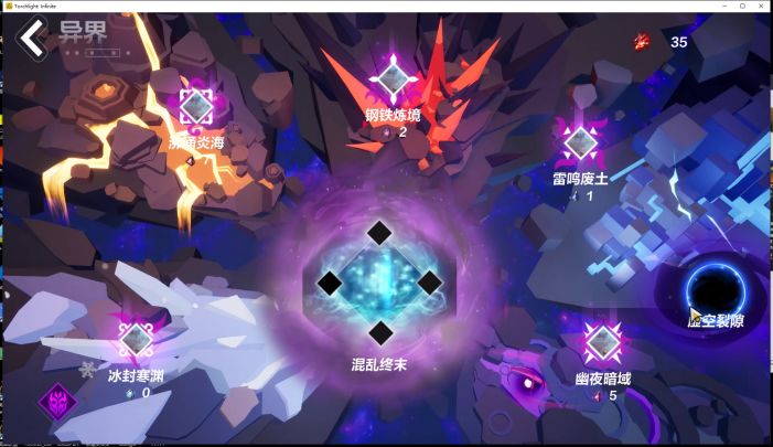 月女冰凌斩4门随手录制截图