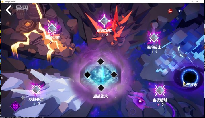 月女冰凌斩4门随手录制截图
