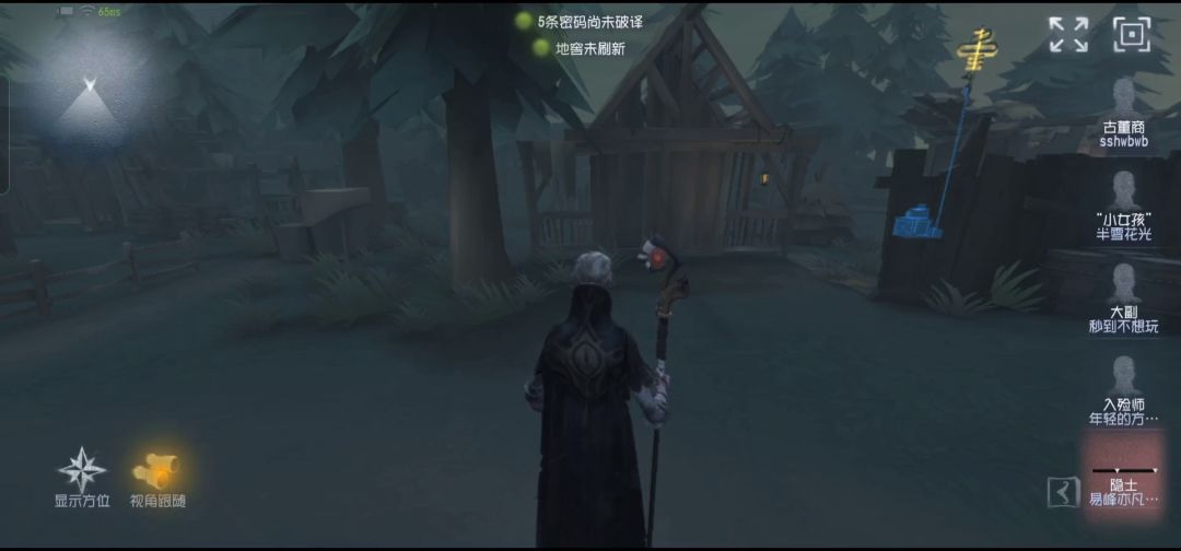 传送流隐士滚雪球打法，附字幕截图