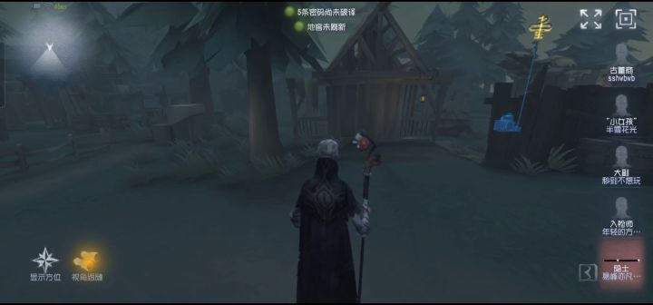 传送流隐士滚雪球打法，附字幕截图