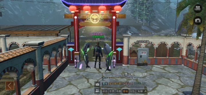发现好玩的了截图