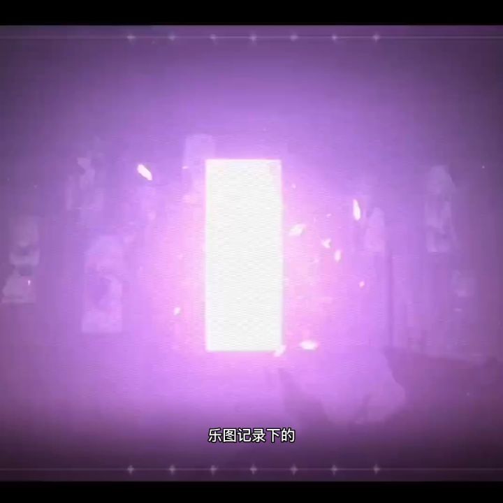 逐火十三英桀截图