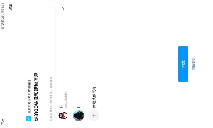 你们遇见过这种情况吗?截图