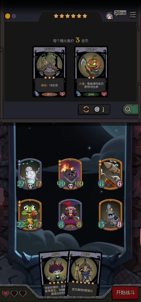 遗言流,基本无需动手截图
