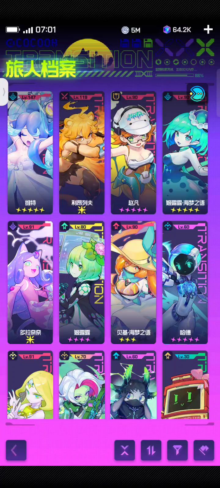 水老板抽卡实录截图