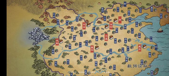 玩自建武将?只要一队6个乐琴悲歌。带上600部队,横扫天下截图