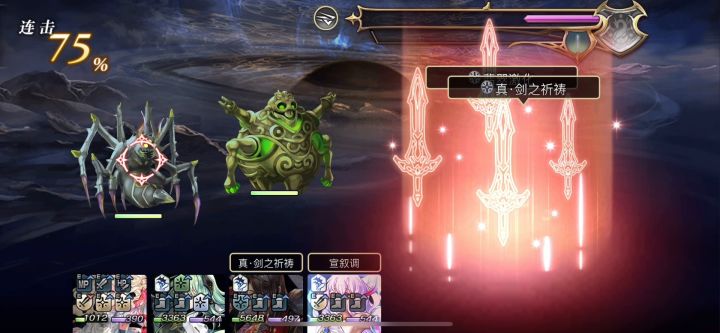16妖鬼蜘蛛面灵气  as7616单c，30冥也足够了截图