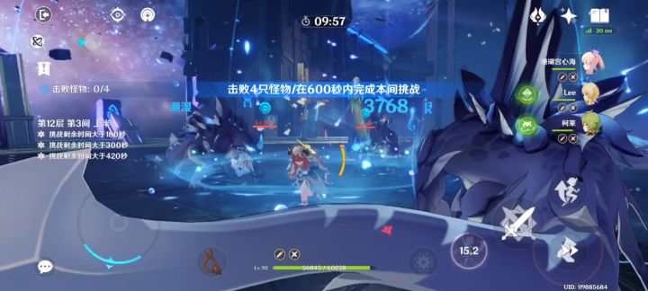 科技狠货大战散兵截图