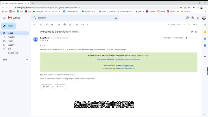 AI提取视频动作上传欧星教程截图
