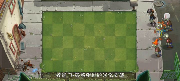 回忆之旅简单滚筒危机1（全一代禁神器）截图